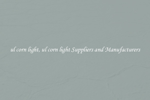 ul corn light, ul corn light Suppliers and Manufacturers